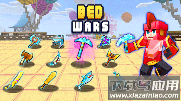 起床战争国际服下载安装(Bed Wars)