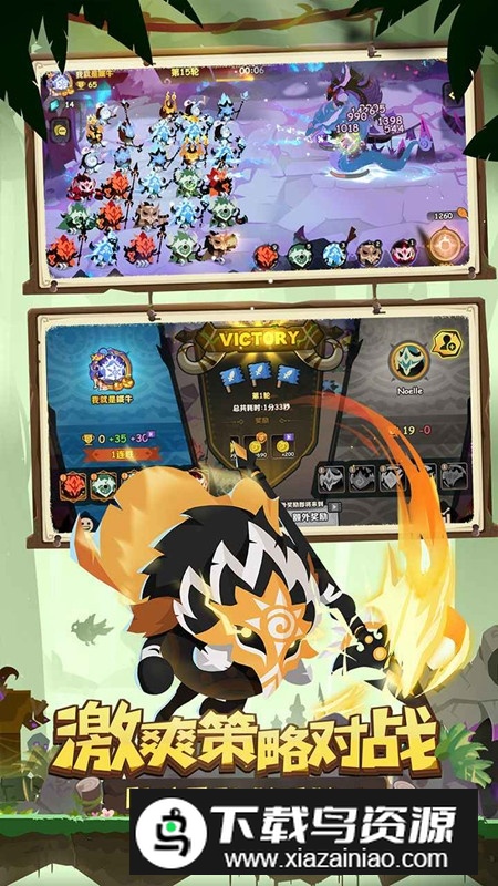 疯狂的库库姆官方手游安装包最新版截图3