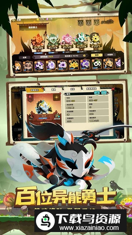 疯狂的库库姆官方手游安装包最新版截图5