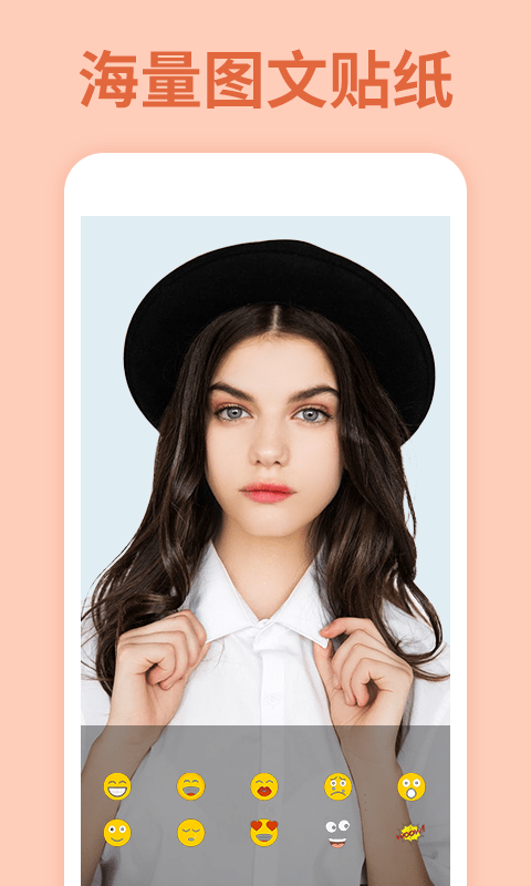 微视频美颜大师免费版最新版截图1