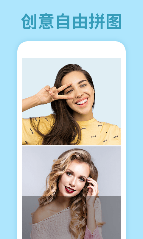 微视频美颜大师免费版最新版截图2