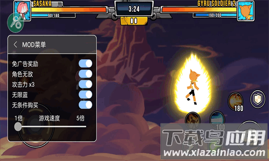 超级火柴人龙勇士内置菜单最新版最新版截图4