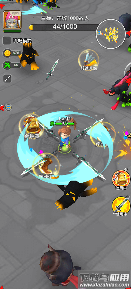 乱斗大比拼小游戏最新版截图3