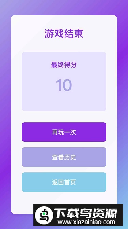 疯狂猜成语手游官方正版最新版截图2