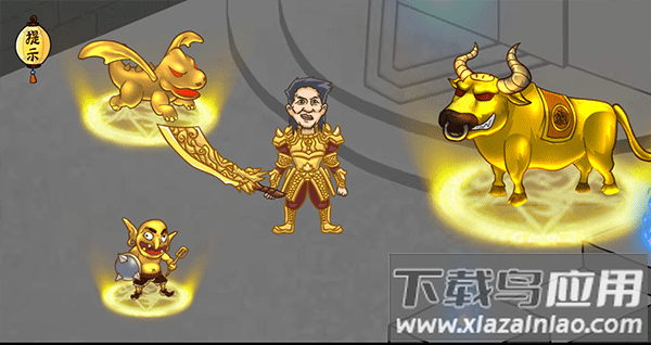 爆笑老铁手游下载最新版截图3