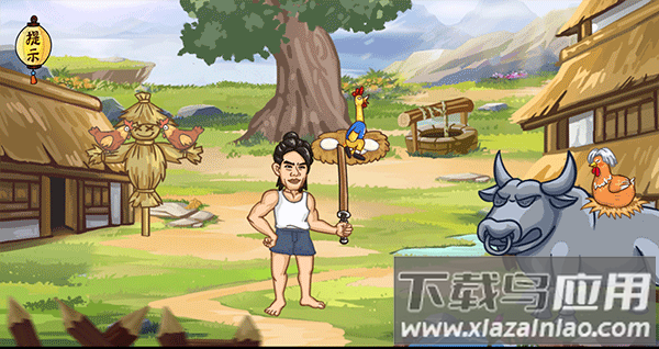 爆笑老铁手游下载最新版截图5