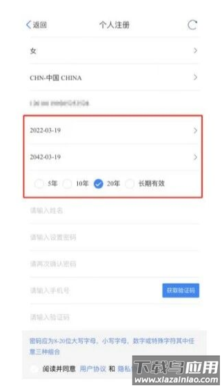 津心办app官方下载