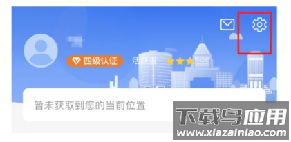 津心办app官方下载