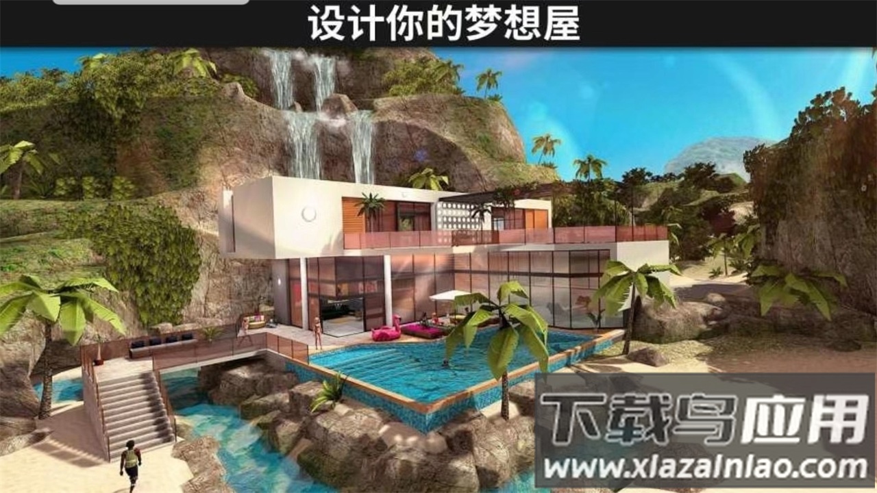 虚拟世界Avakin Life最新版截图2