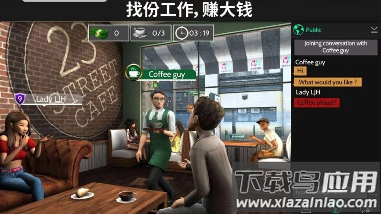 虚拟世界Avakin Life最新版截图4