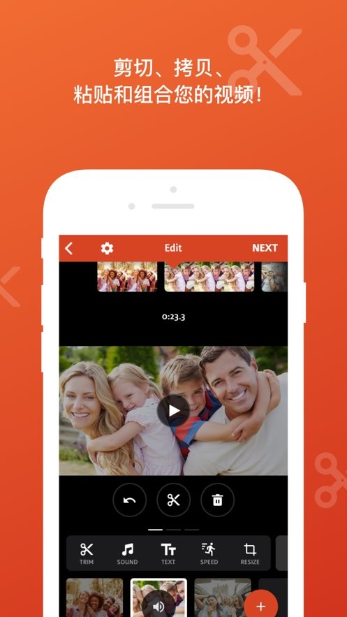 videoshop手机版软件