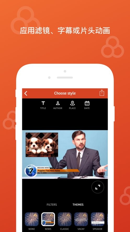 videoshop官方版截图1