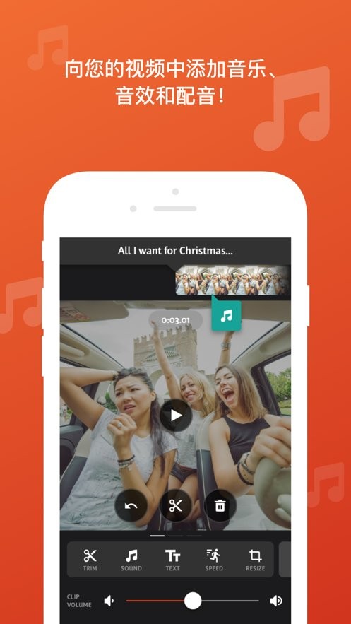 videoshop官方版截图2