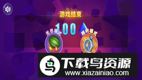 疯狂水果2025官方版安卓版最新版截图2