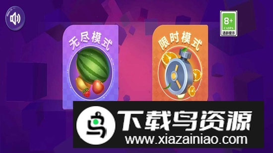 疯狂水果2025官方版安卓版最新版截图4