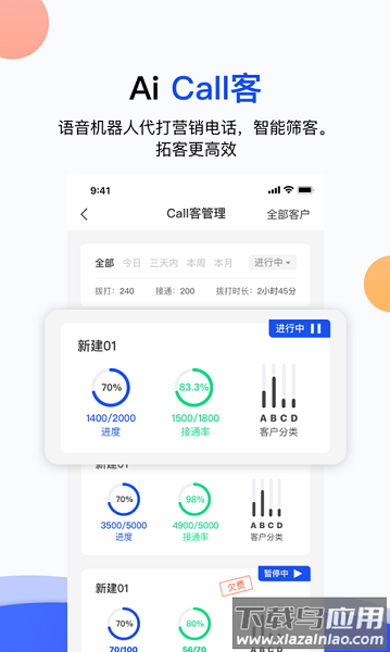 易好房经纪手机版最新版截图1