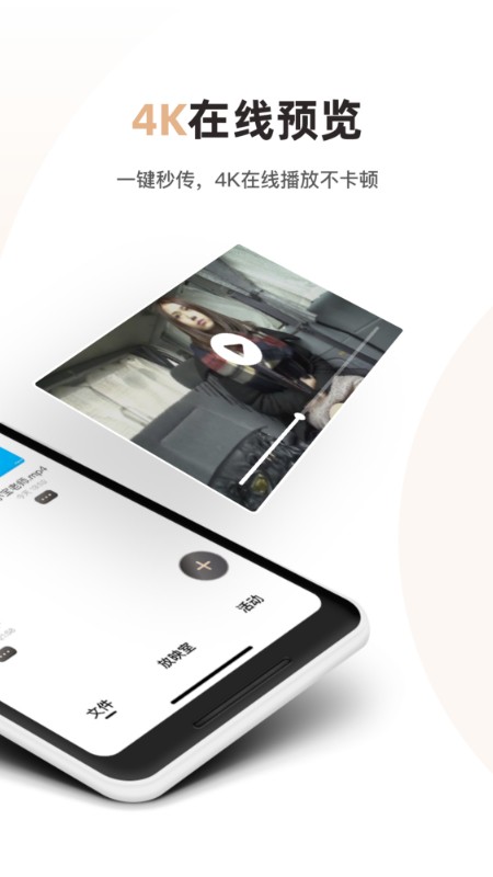 磁力宅免费版下载