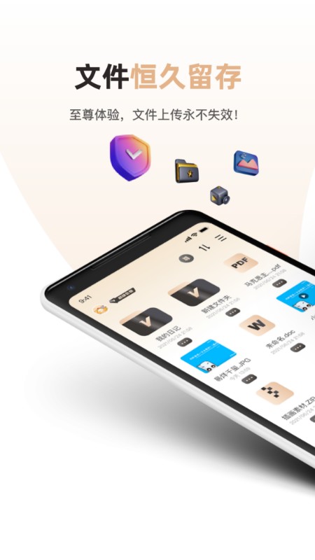 磁力宅最新版最新版截图3