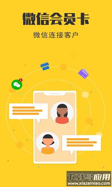 金豆云会员宝软件最新版截图3