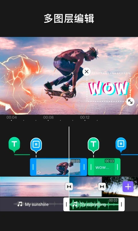 vivacut破解版官方版