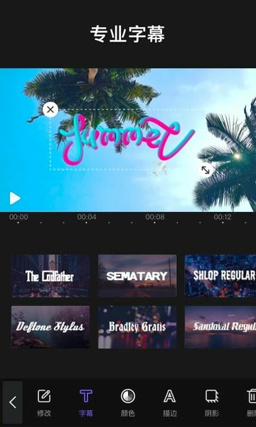 vivacut永久会员破解版最新版截图2