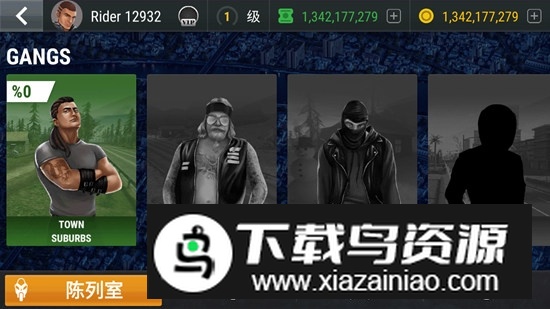 疯狂摩托车破解版无限金币钞票截图1