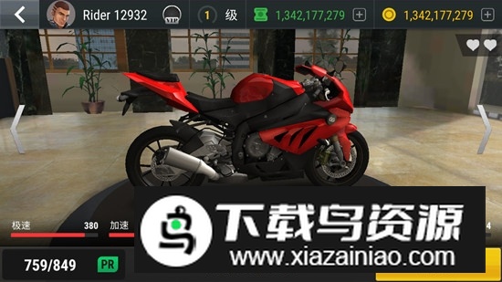 疯狂摩托车破解版无限金币钞票截图2