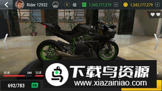 疯狂摩托车破解版无限金币钞票截图3