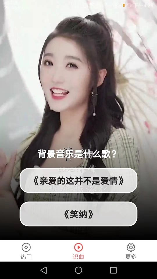 金曲多宝红包版最新版截图1