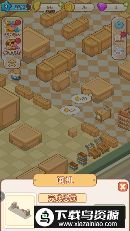 疯狂搬超市破解版无限体力最新版截图4