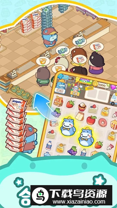 疯狂搬超市游戏最新版最新版截图2