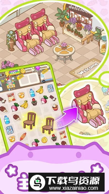 疯狂搬超市游戏最新版最新版截图3