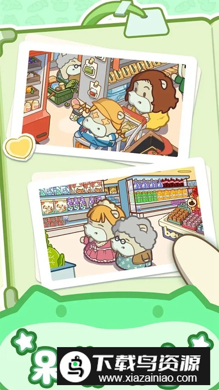 疯狂搬超市游戏最新版最新版截图4