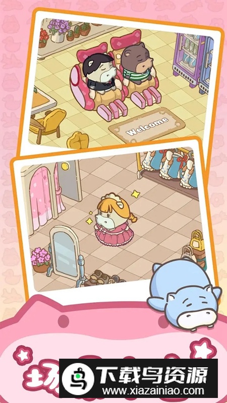 疯狂搬超市游戏最新版最新版截图5