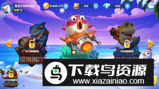 疯狂捕鱼联机版联网版本最新版截图1