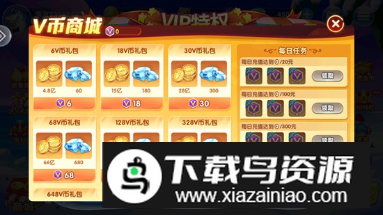 疯狂捕鱼联机版联网版本最新版截图3