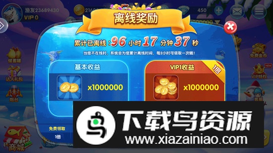 疯狂捕鱼联机版联网版本最新版截图5