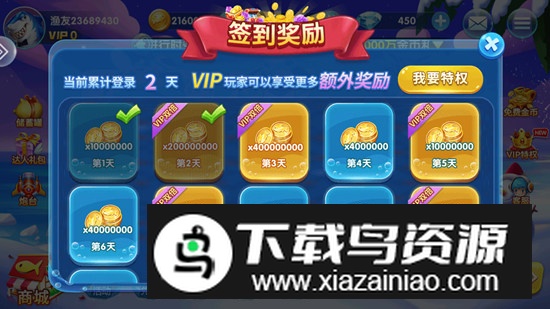 疯狂捕鱼联机版联网版本最新版截图6