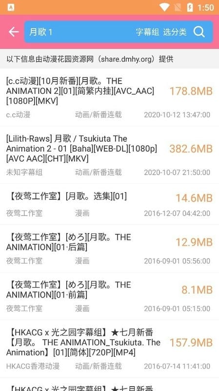 天堂影视官方版(天堂电影)截图1
