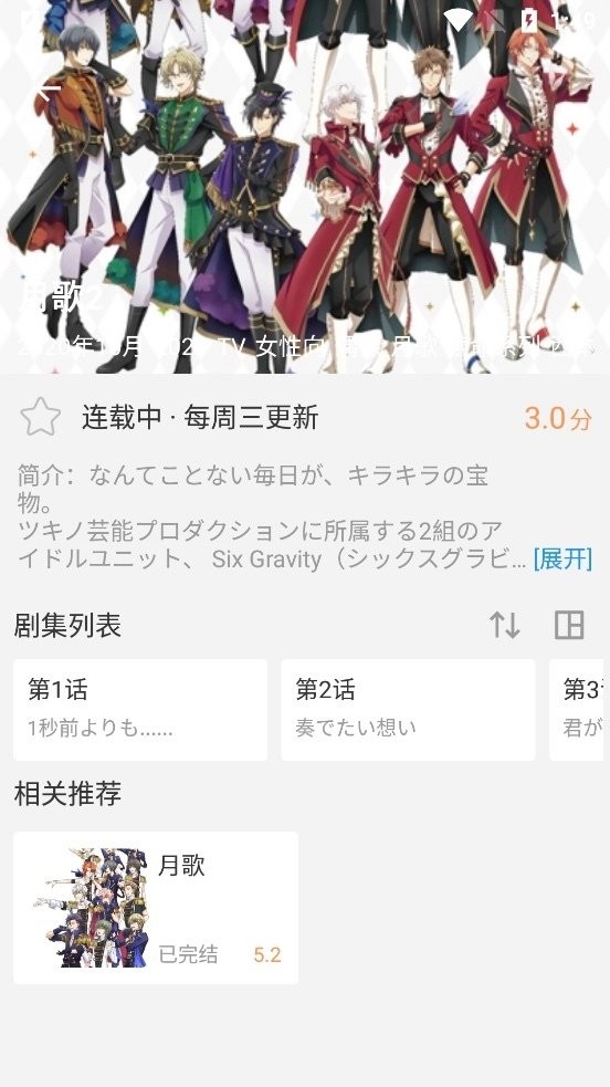 天堂影视官方版(天堂电影)截图3