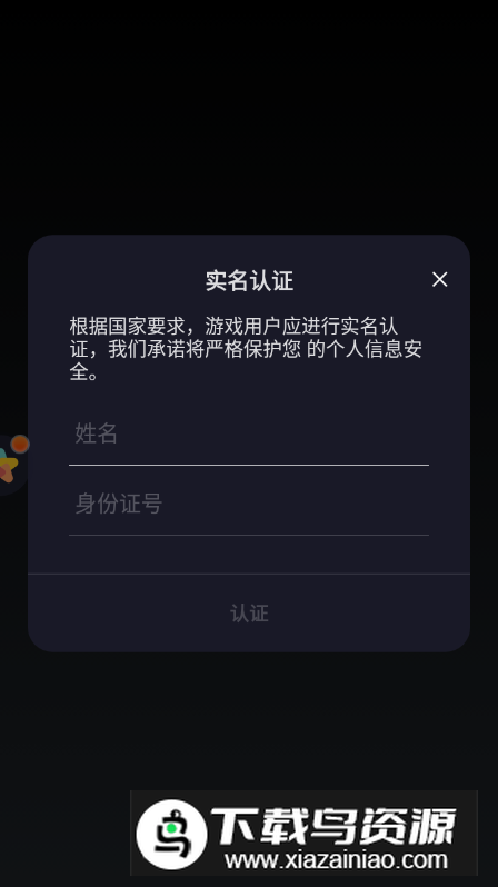 疯狂少年跑酷游戏安卓版最新版截图1