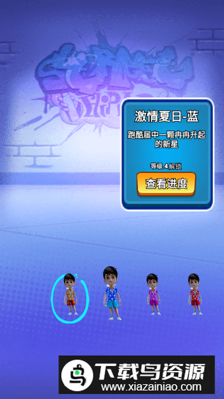 疯狂少年跑酷游戏安卓版最新版截图3