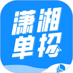 潇湘单招app