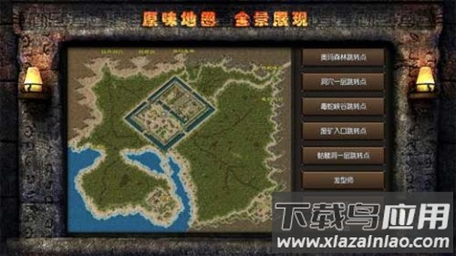 热血神途手游最新版截图1