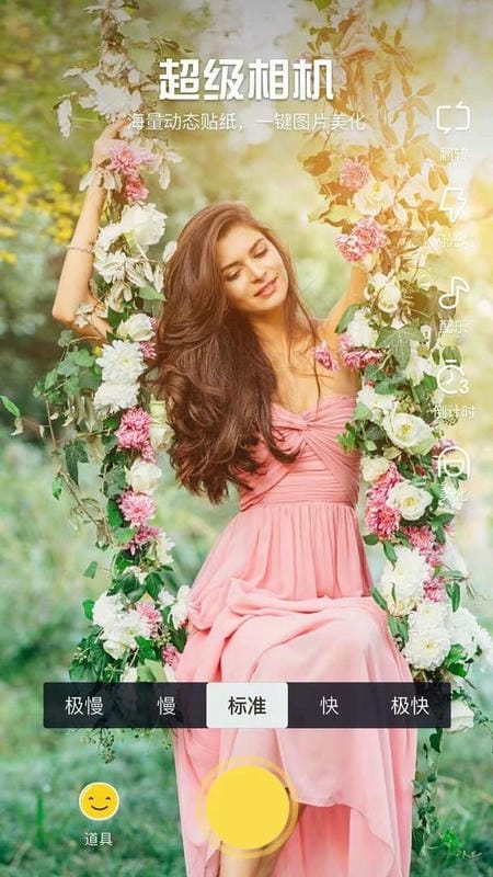 影视视频制作app最新版截图1