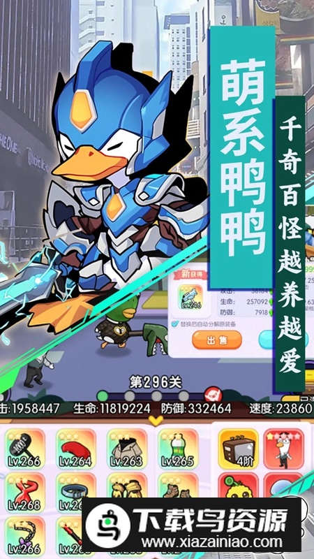 疯狂宝贝手游官方2025最新版最新版截图1