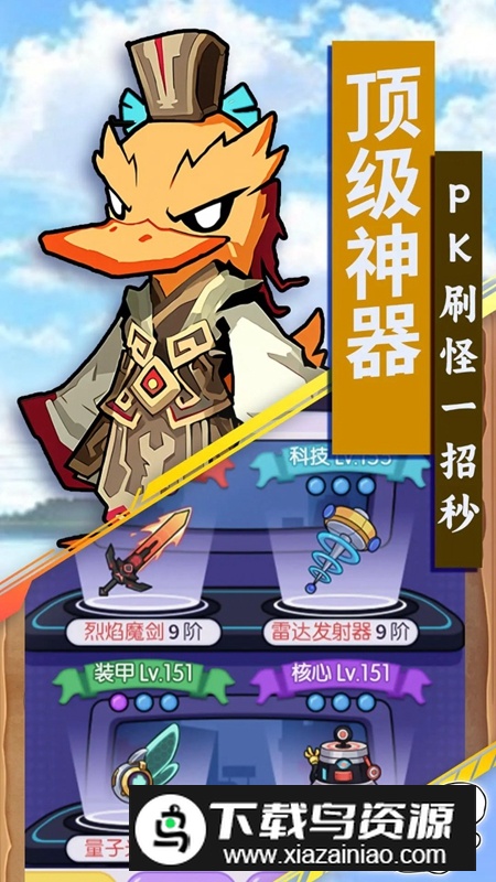 疯狂宝贝手游官方2025最新版最新版截图4