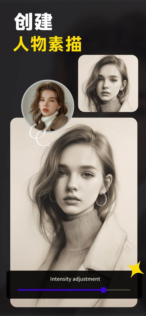 FaceJoy最新版本截图3