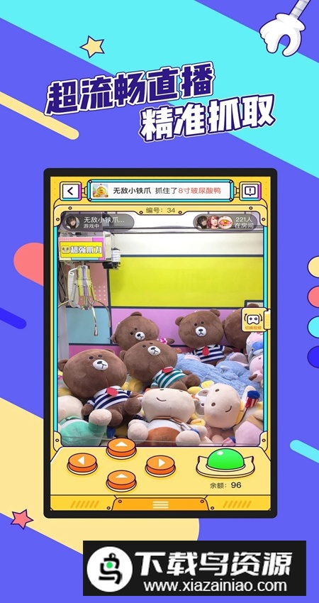 疯狂娃娃城app安装包最新版最新版截图3