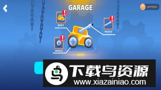 疯狂大逃杀io修改版无限金币截图4